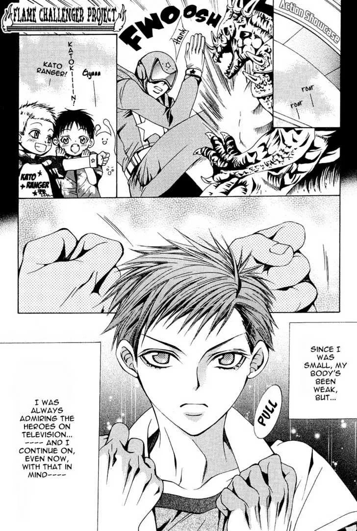 Read Go! Go! Kikaku Chapter 5 - Flame Challenger Project Online