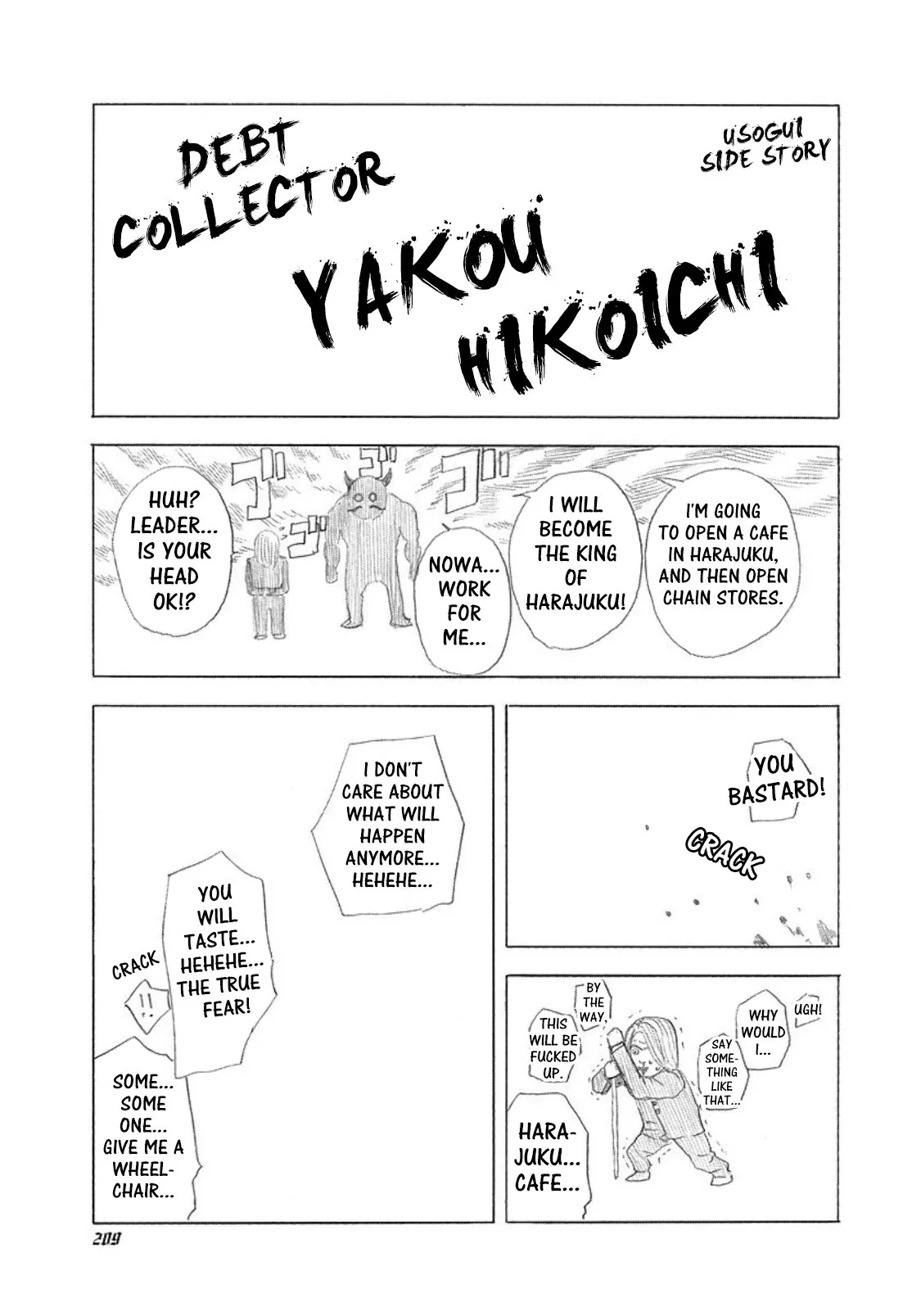 Read Usogui Chapter 120.5 - Volume 11 Side Story Online