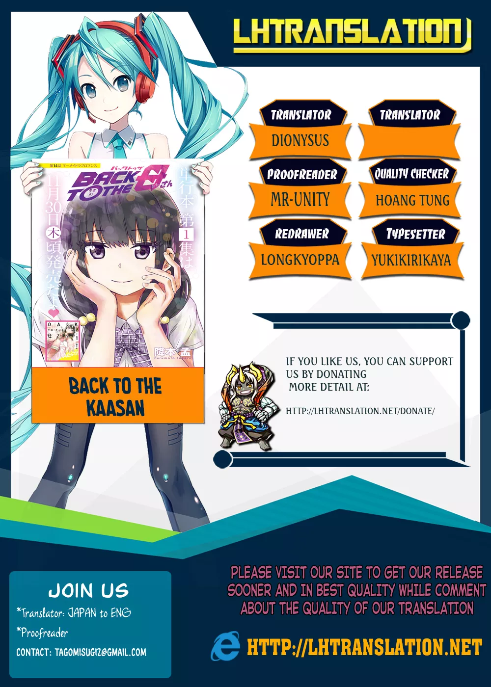 Read Back to the Kaasan Chapter 29 - Back to the Kaa-san Online