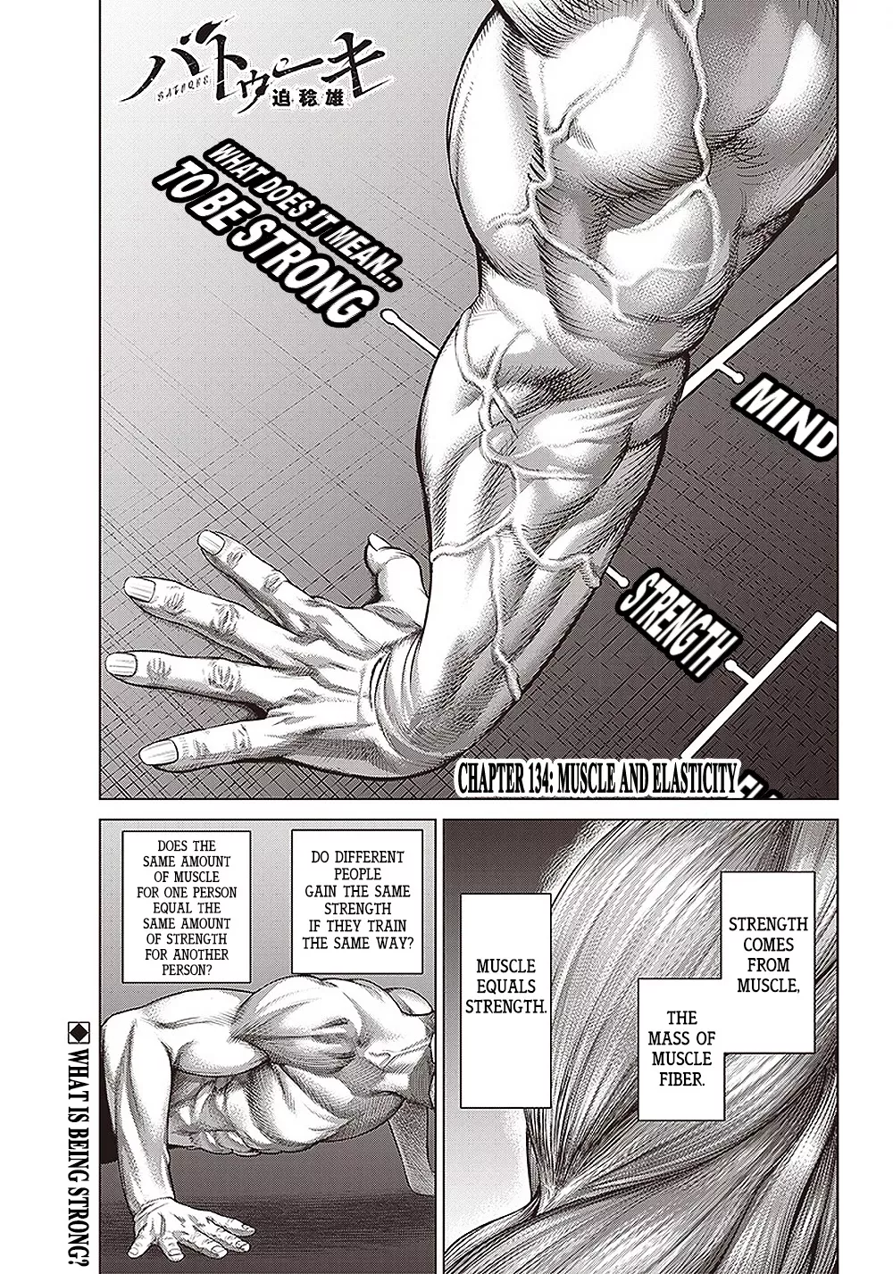 Read Batuque Chapter 134 - Muscle And Elasticity Online