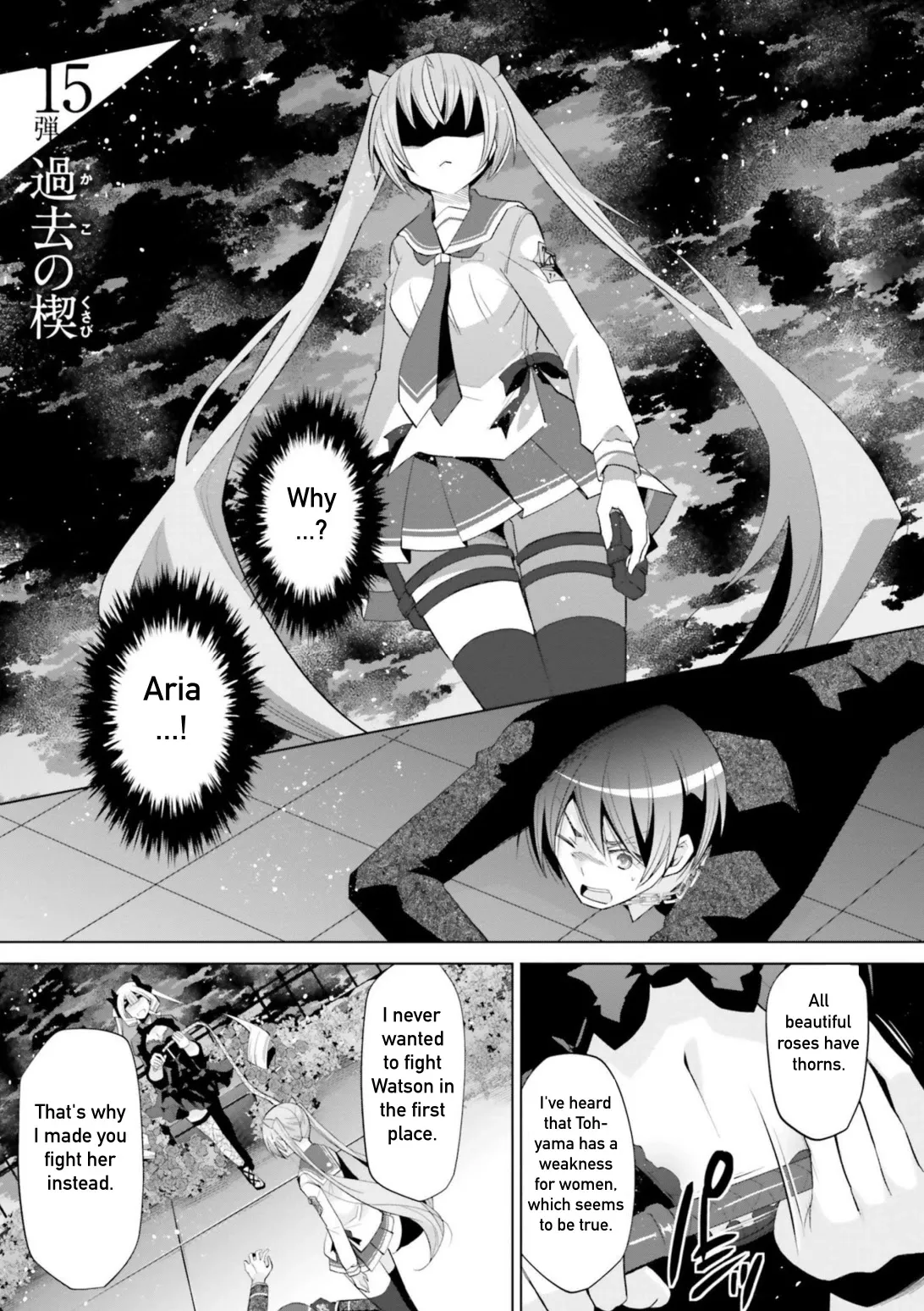 Read Hidan no Aria Chapter 108 Online