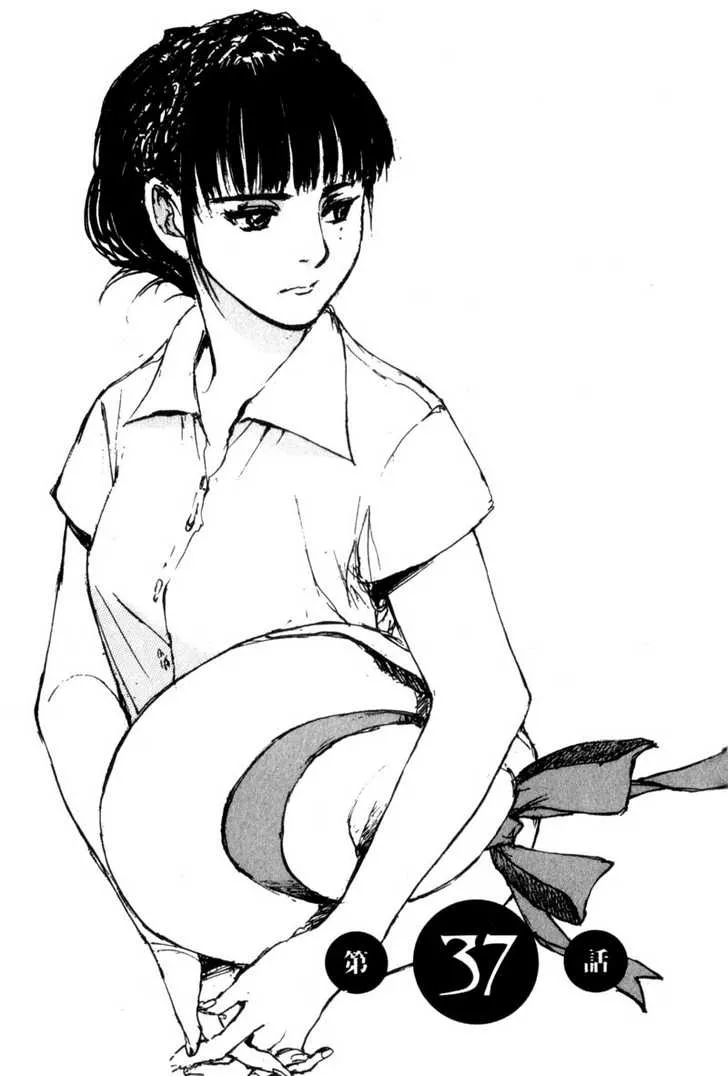 Read Hitsuji no Uta Chapter 37 Online
