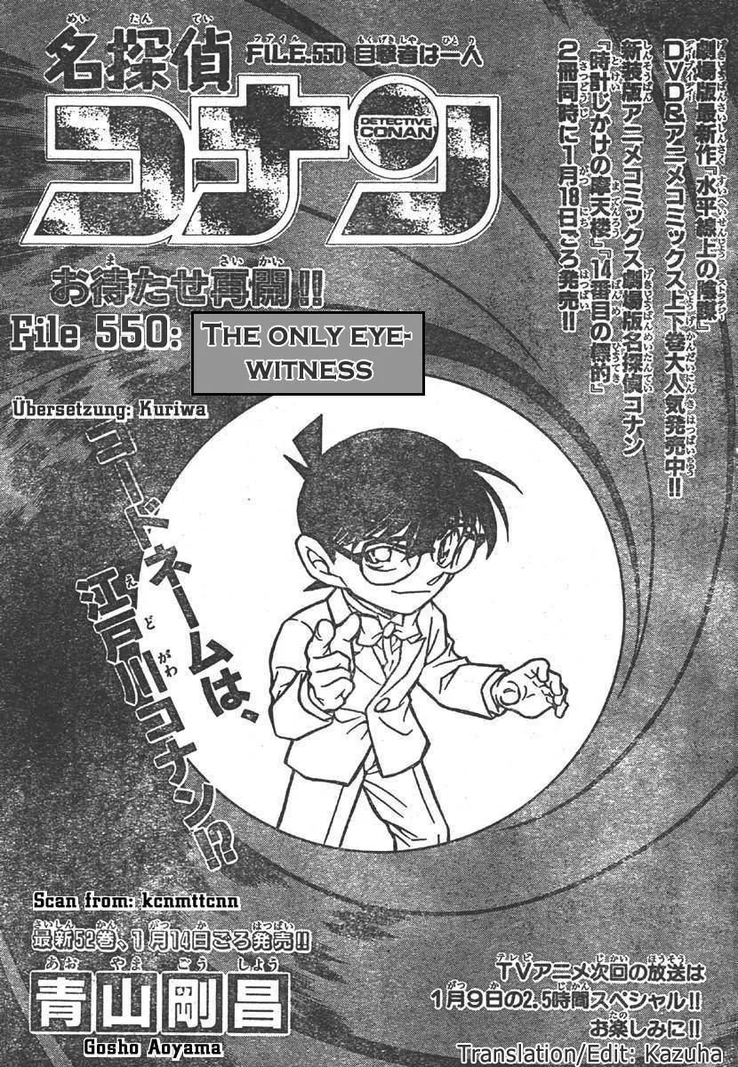 Read Detective Conan Chapter 550 Online