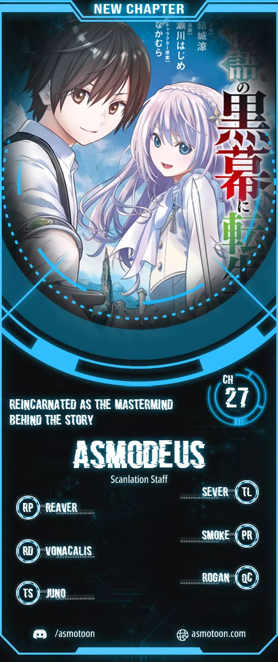 Read Monogatari no Kuromaku ni Tensei shite Chapter 27 Online