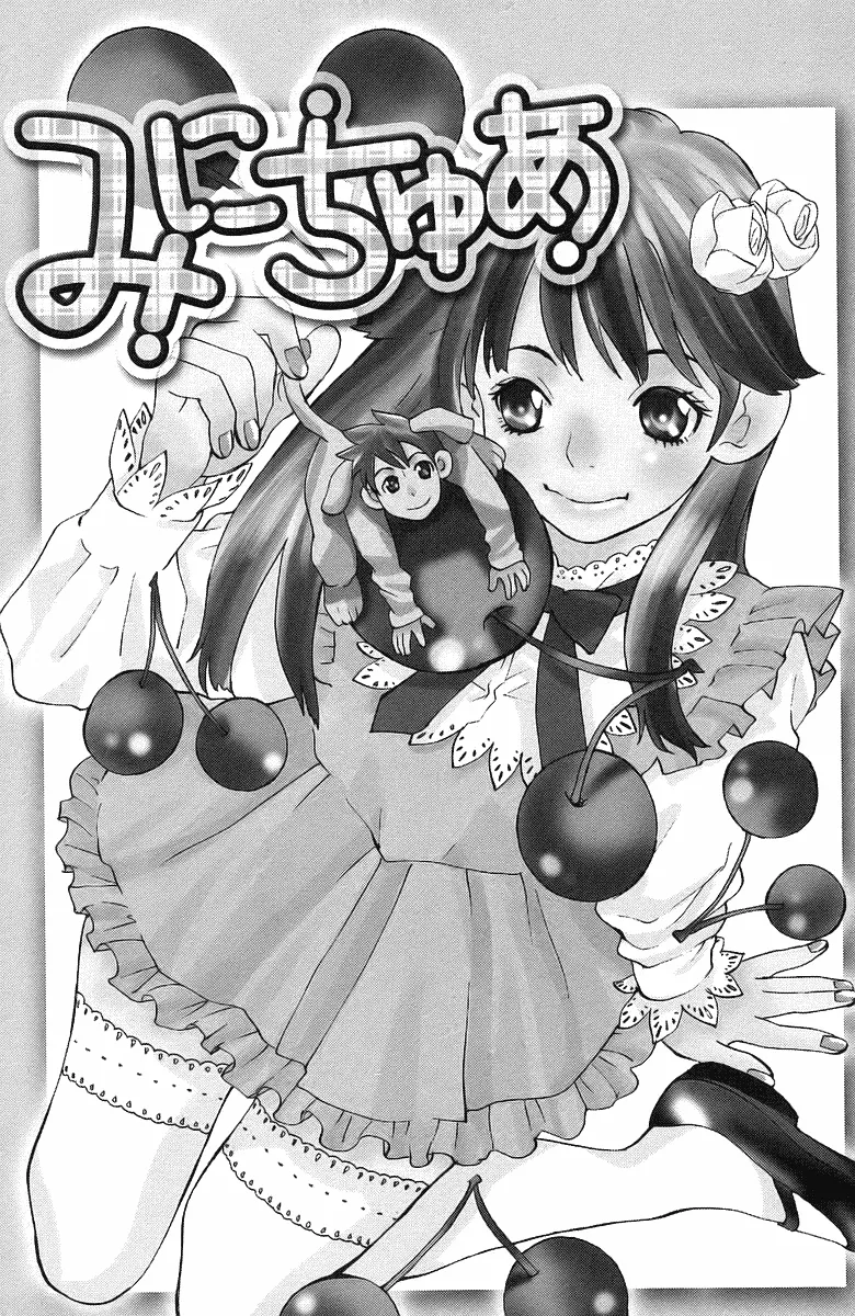 Read Gacha Gacha – Secret Chapter 40.5 Online