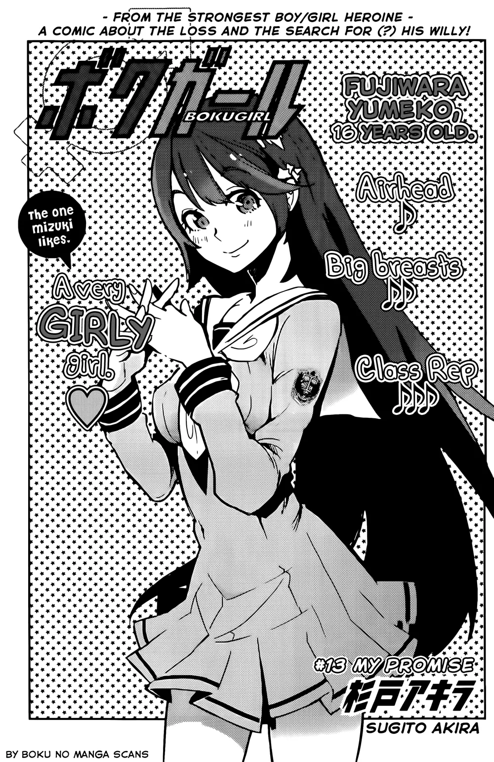 Read Boku Girl Chapter 13 - My Promise Online