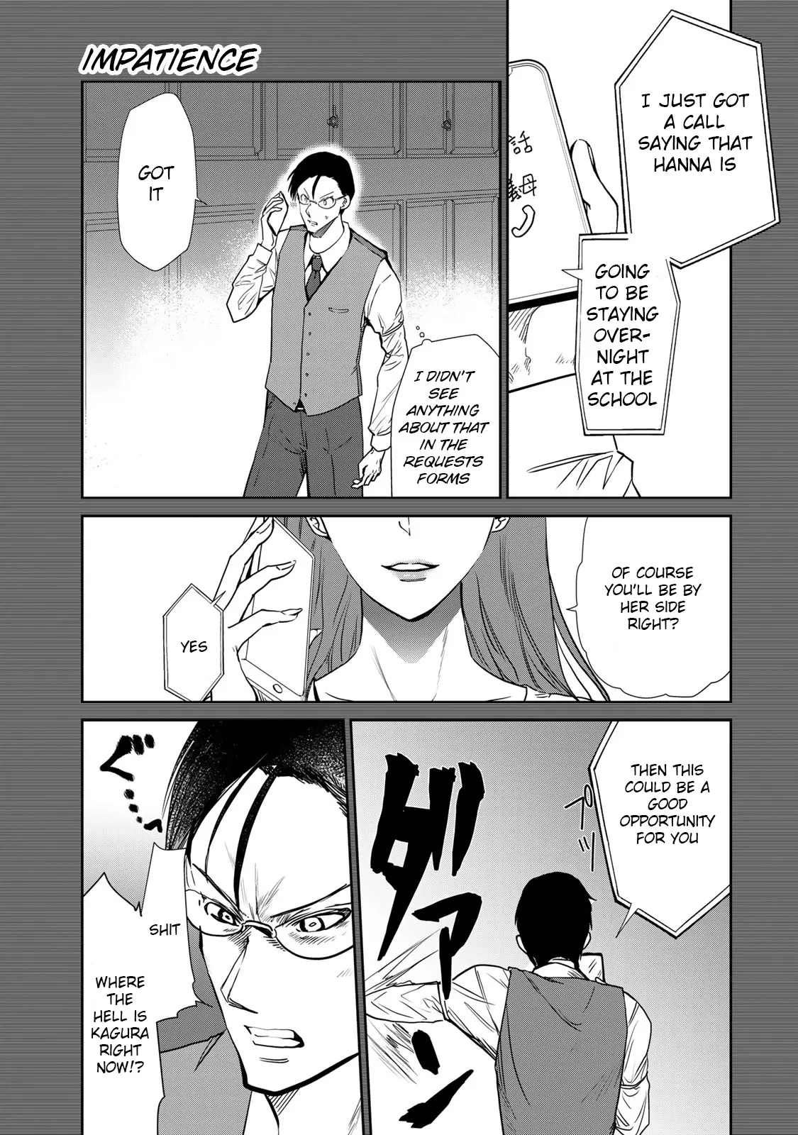 Read Hand Friend Chapter 13.5 - Impatience Online