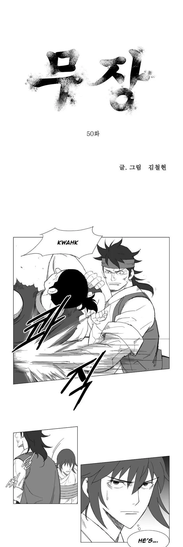 Read Mujang Chapter 50 Online