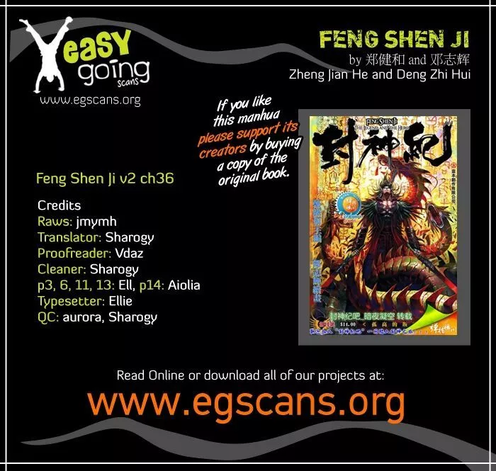 Read Feng Shen Ji Chapter 74 - Tian's Fury Online