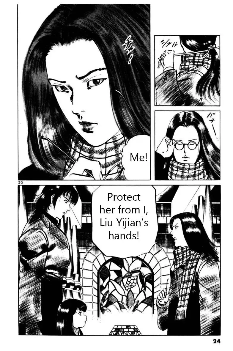 Read Yami no Aegis Chapter 58 - Dragon Emblem 2 Online