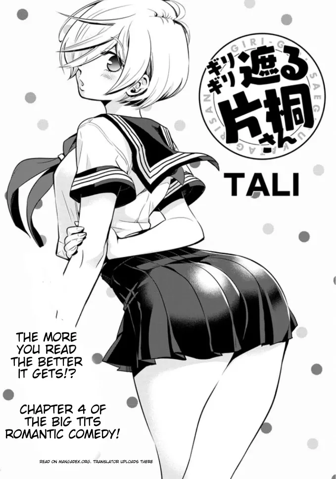 Read Giri-Giri Saegiru Katagirisan Chapter 4 Online