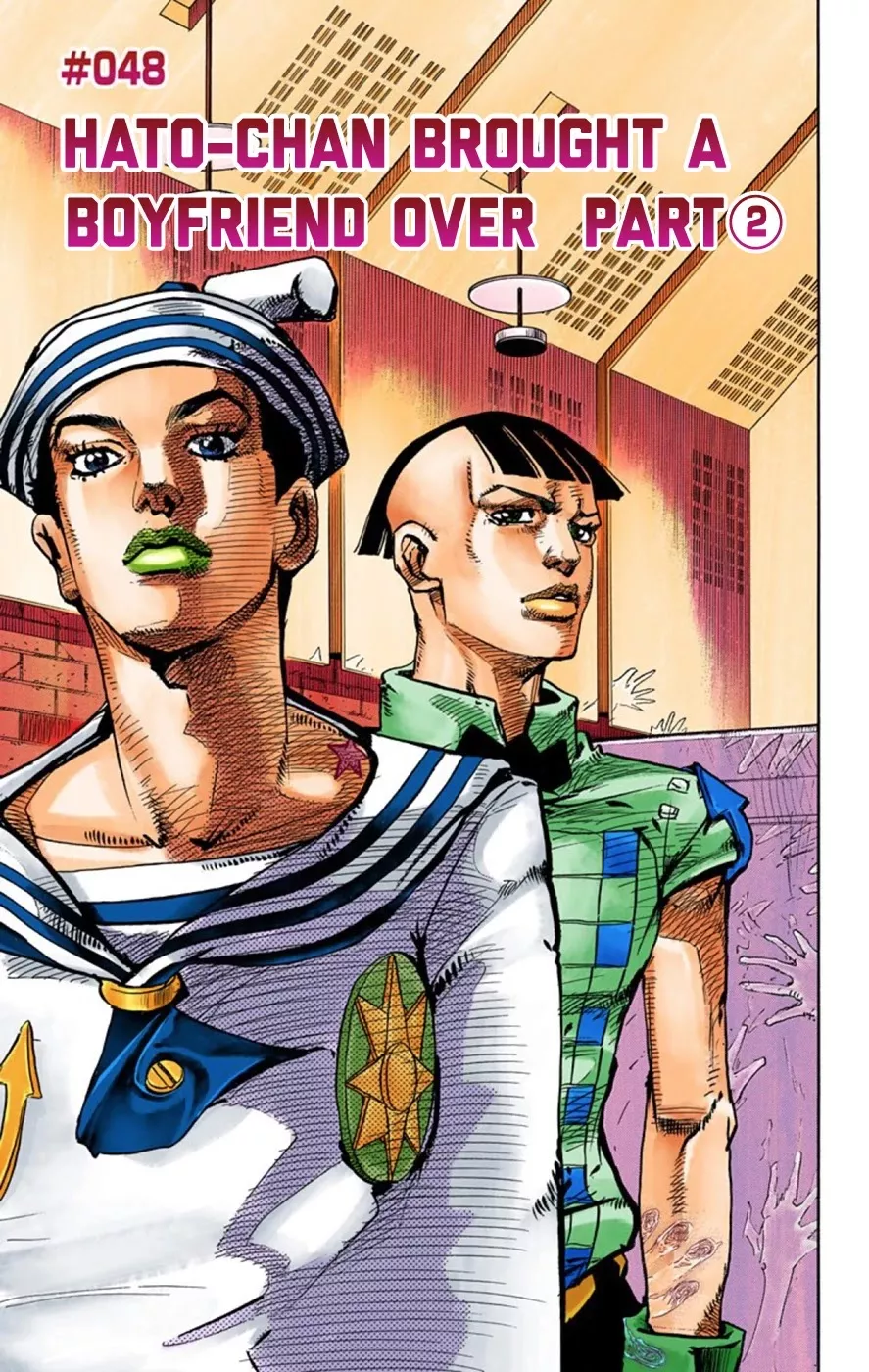 Read JoJo’s Bizarre Adventure Part 8: Jojolion Chapter 48 - Hato-chan Brought a Boyfriend Over Part 2 Online