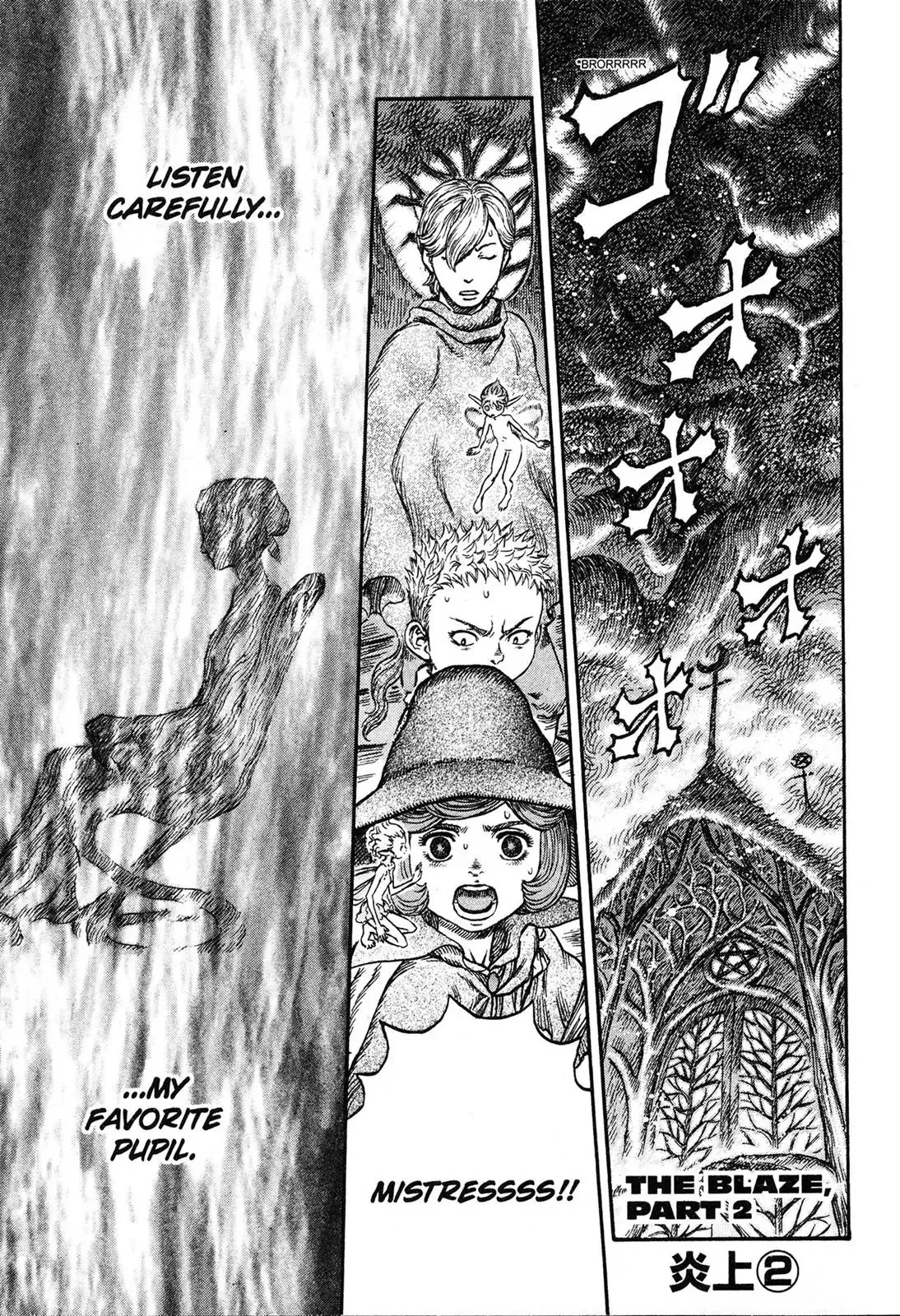 Read Berserk Chapter 224 - The Blaze (2) Online