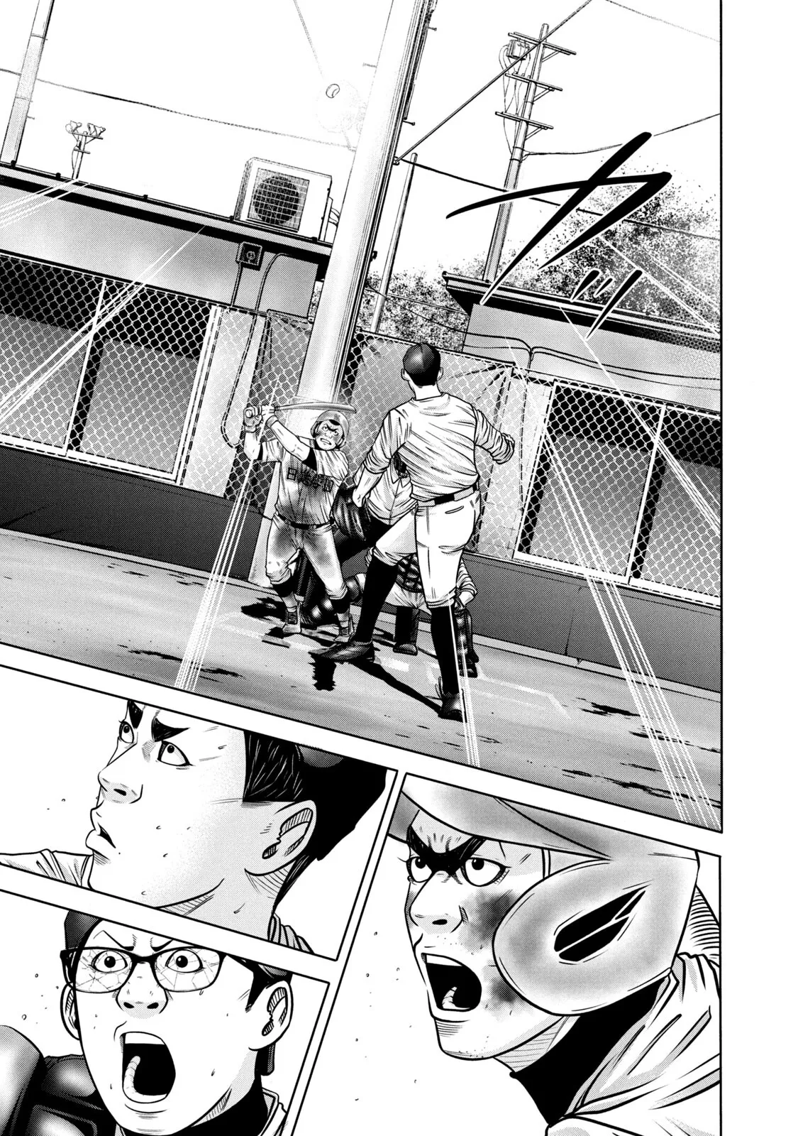 Read Battle Studies Chapter 300 - I Want To Be Your Towel Online