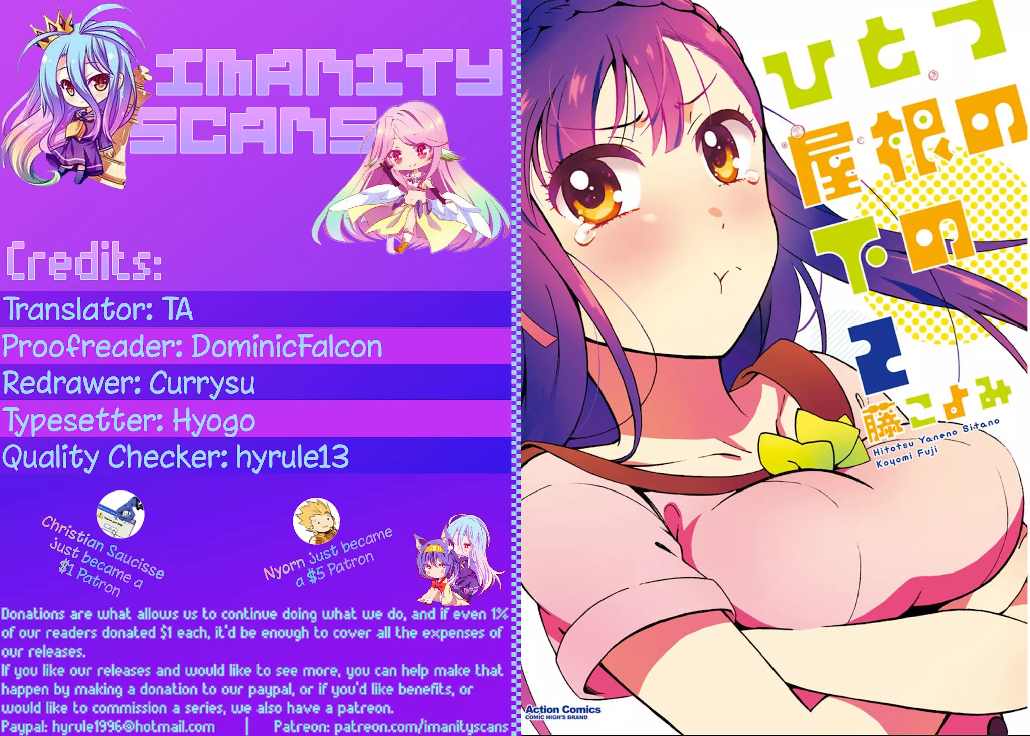 Read Hitotsu Yane no Shita no Chapter 11 - Arguing Under One Roof Online