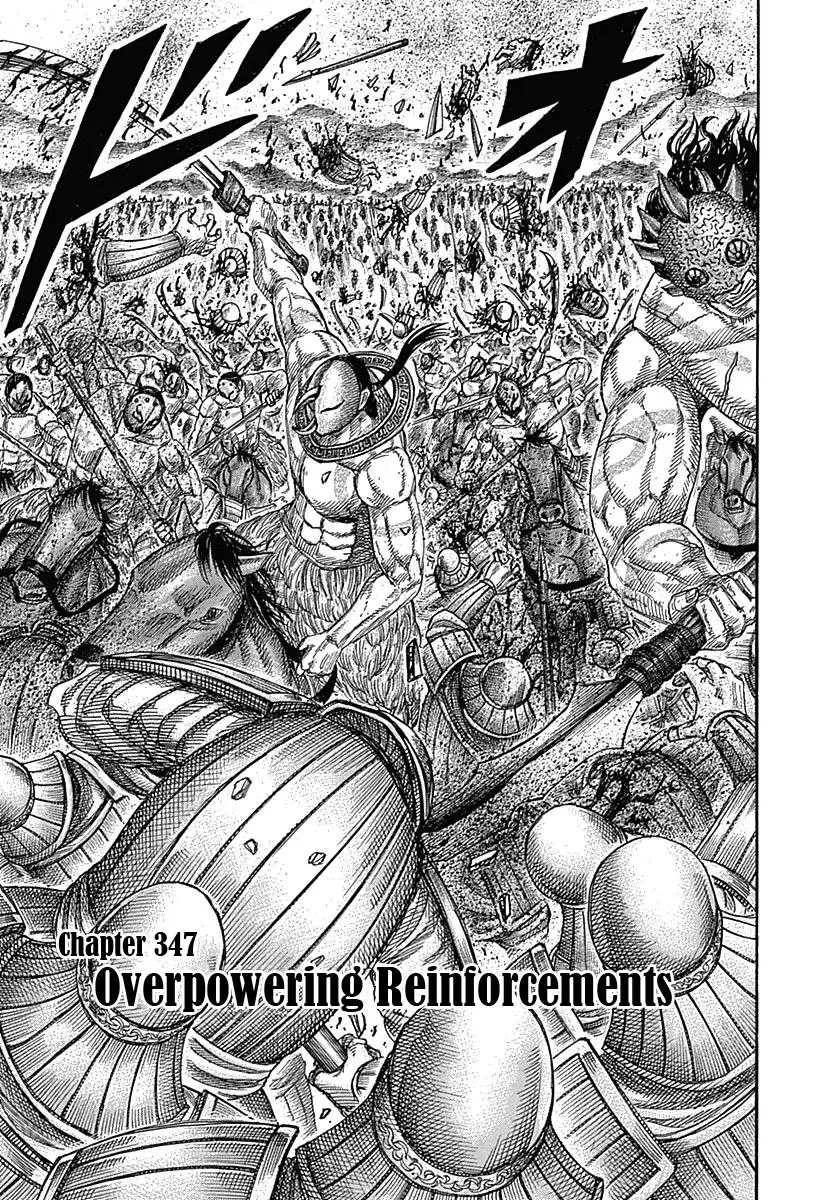 Read Kingdom Chapter 347 - Overpowering Reinforcements Online