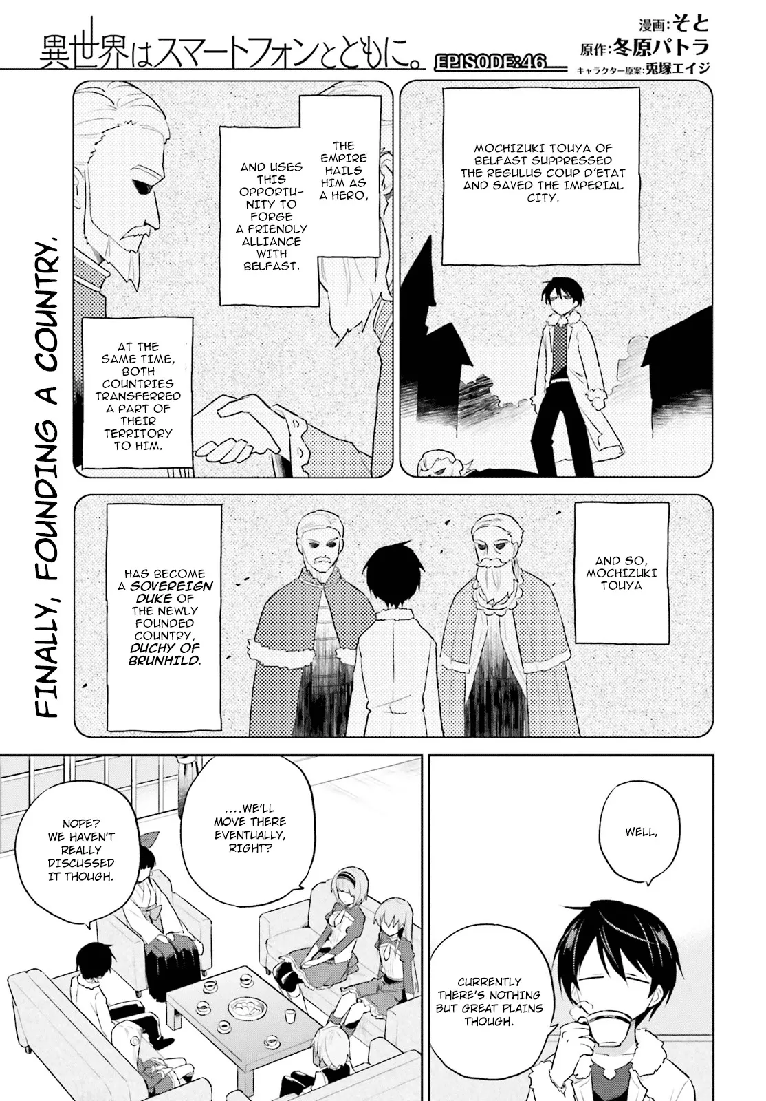 Read In Another World With My Smartphone Chapter 46 Online