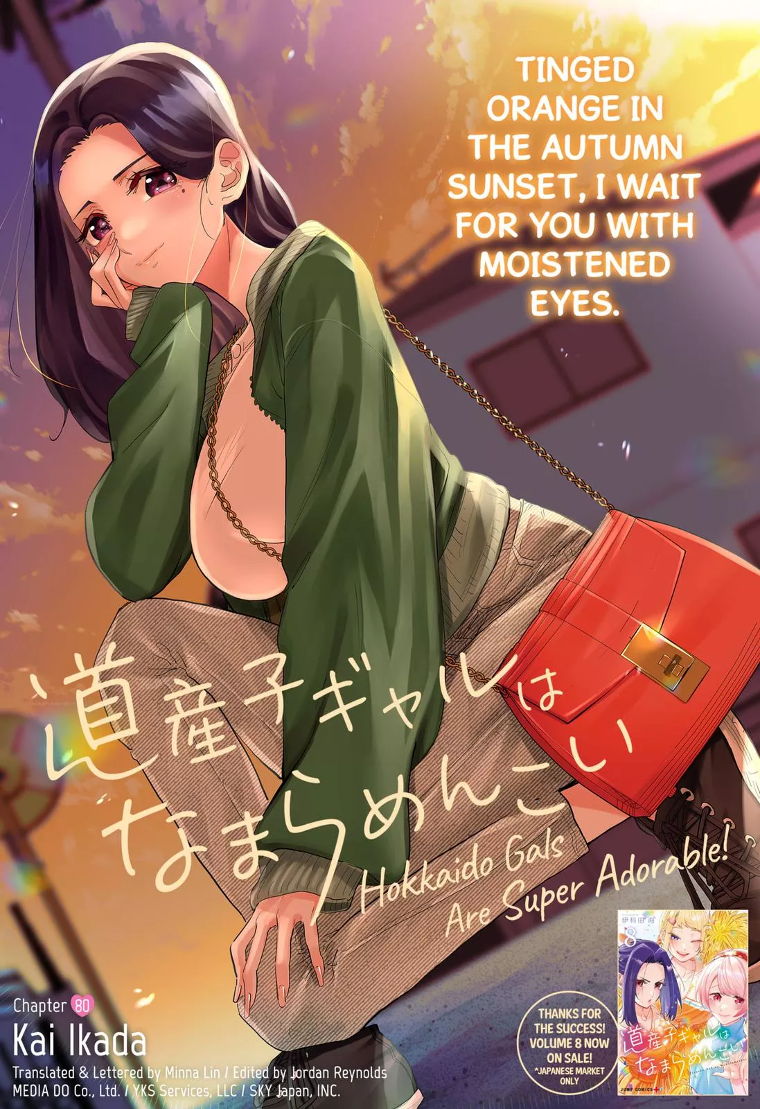 Read Dosanko Gyaru Is Mega Cute Chapter 80 Online