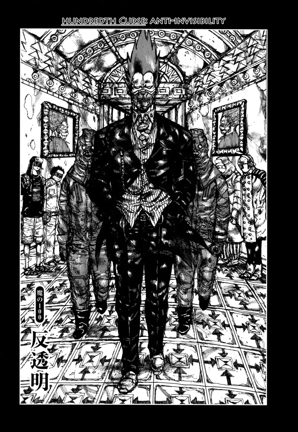 Read Dorohedoro Chapter 100 - Anti-Invisibiliy Online