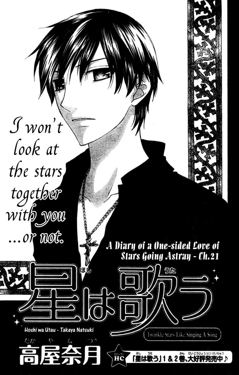 Read Hoshi wa Utau Chapter 21 Online
