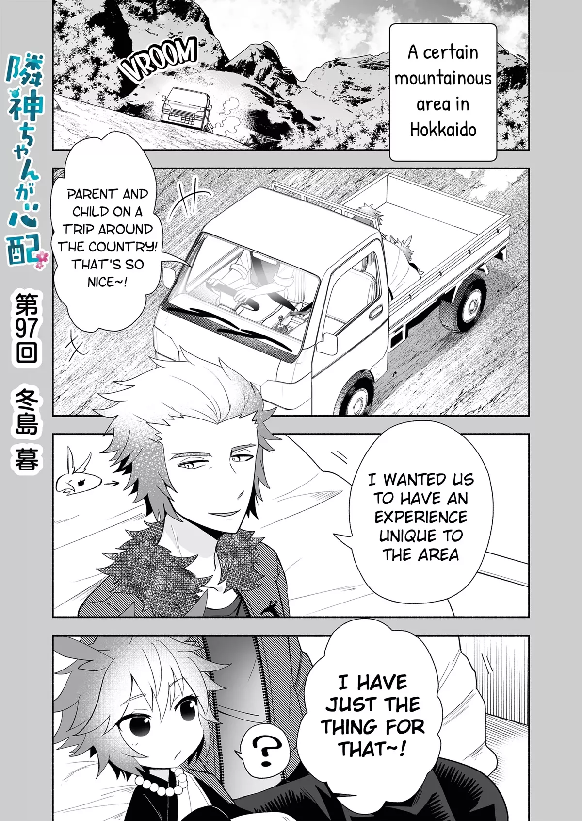 Read Rinjin-chan ga Shinpai Chapter 97 Online
