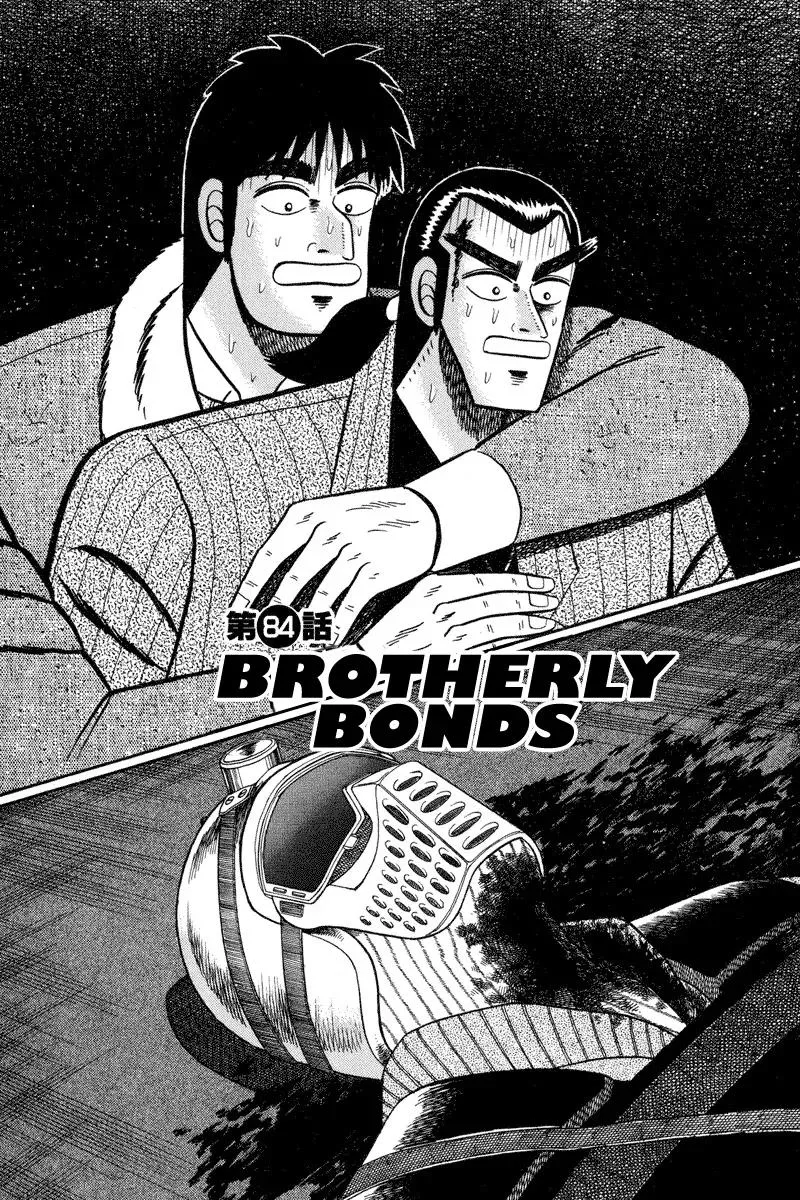 Read Gin to Kin Chapter 84 - Brotherly Bonds Online