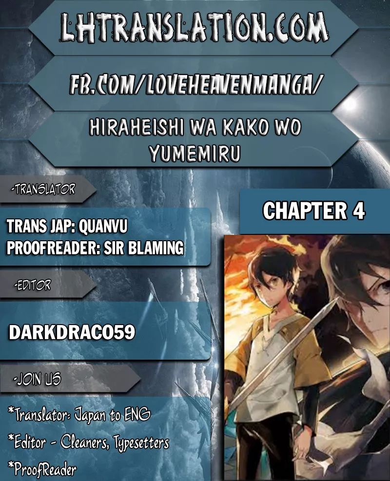 Read Hiraheishi wa Kako wo Yumemiru Chapter 4 Online