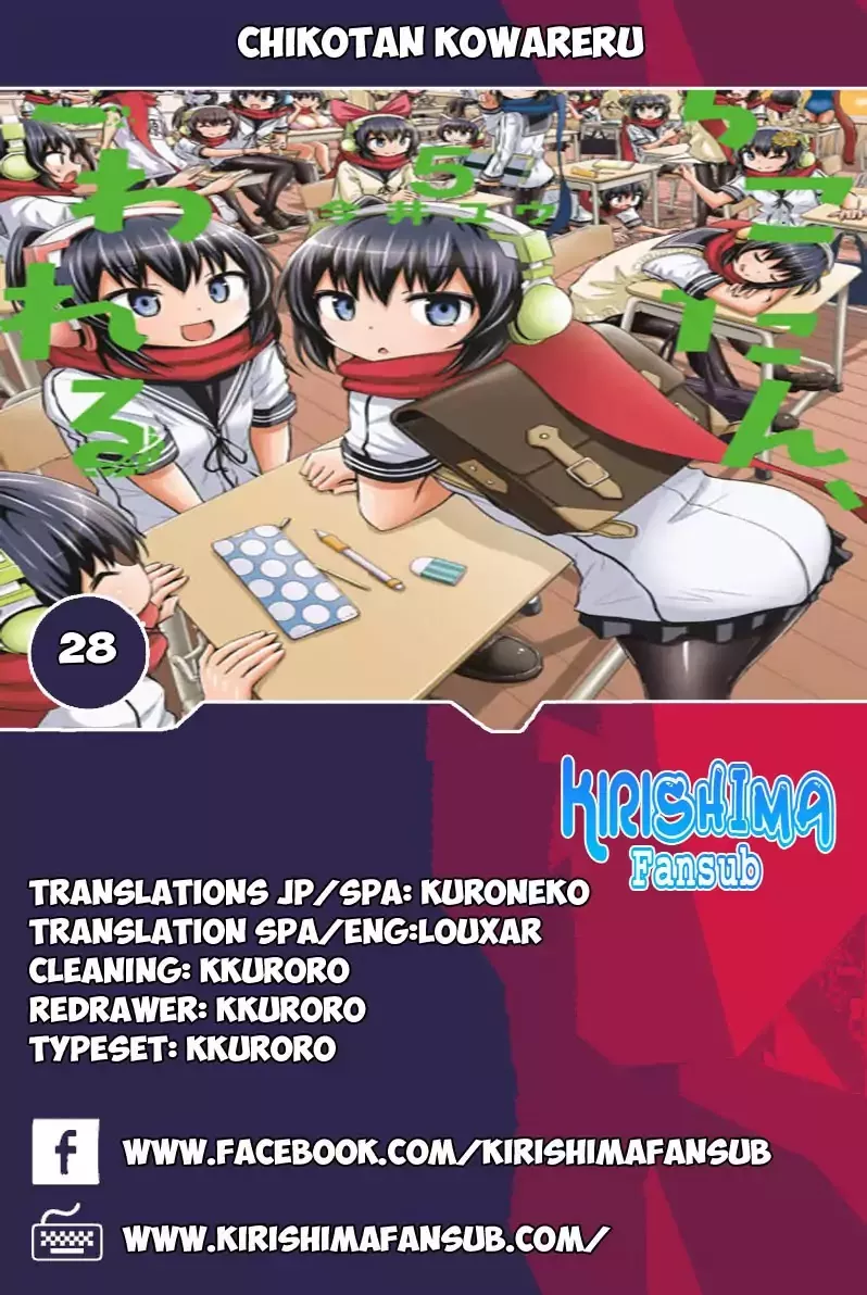 Read Chikotan, Kowareru Chapter 28 - Let's English! Studying For Exams Becomes The Semi-Final Battle For Their Love?! Online