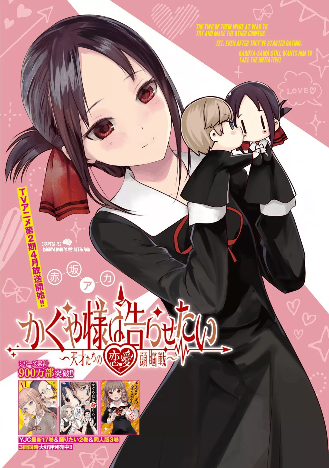 Read Kaguya-sama wa Kokurasetai – Tensai-tachi no Renai Zunousen Chapter 175 - Kaguya Wants Attention Online