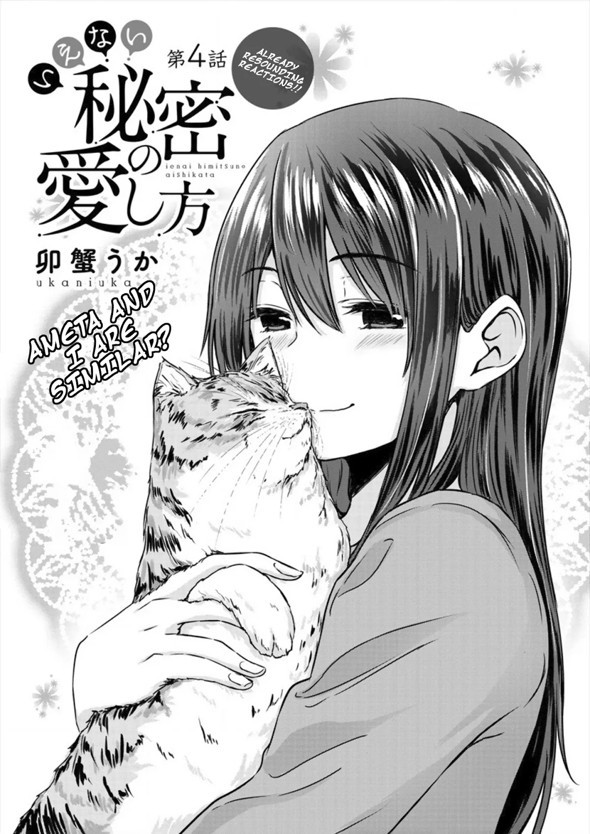 Read Ienai Himitsu No Aishikata Chapter 4 - Shopping day Online