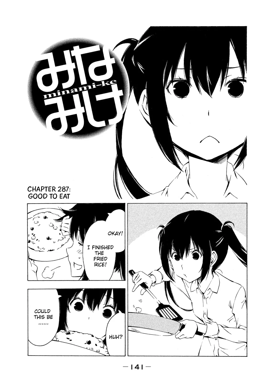 Read Minami-ke Chapter 287 - Good to eat Online