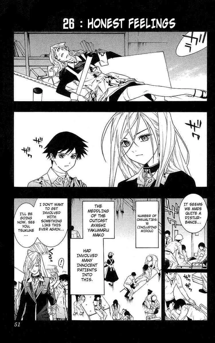 Read Rosario to Vampire Chapter 26 - Honest Feelings Online