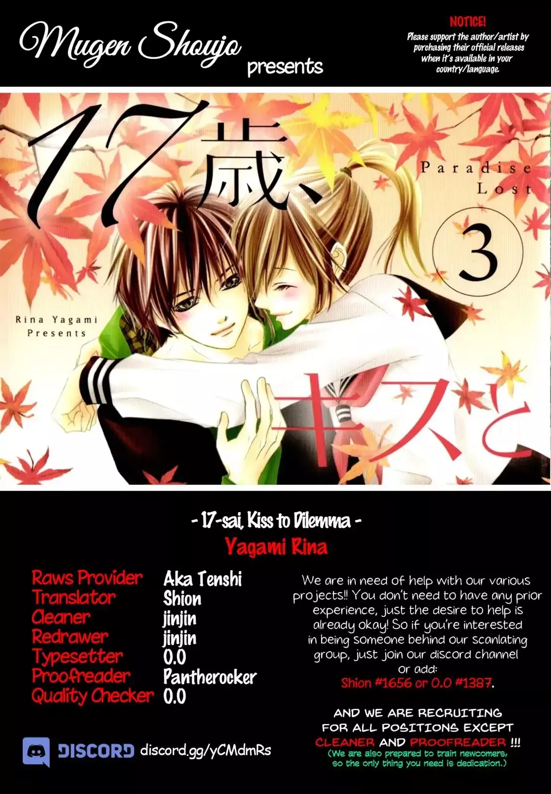 Read 17-sai, Kiss to Dilemma Chapter 15 Online