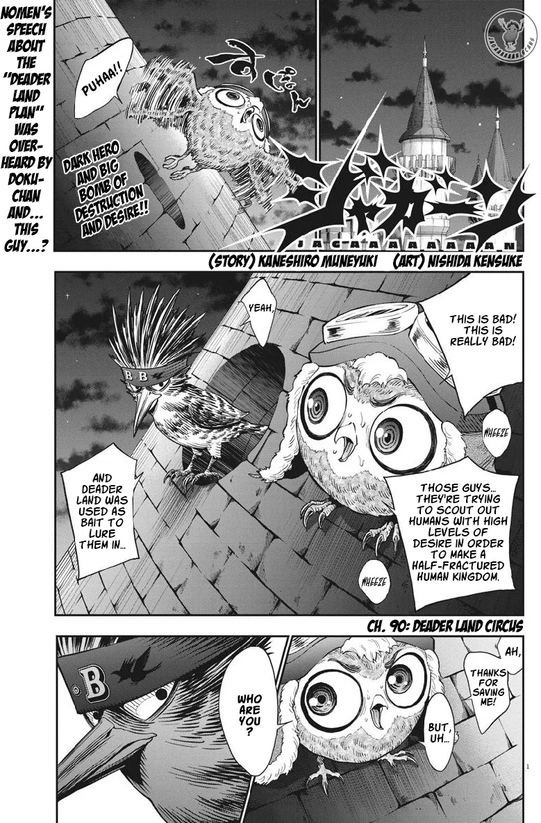 Read Jagaaaaaan Chapter 90 - Deader Land Circus Online