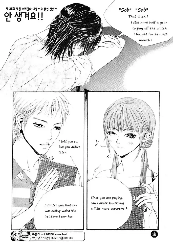 Read I Can’t Get!! Chapter 0 - Oneshot Online