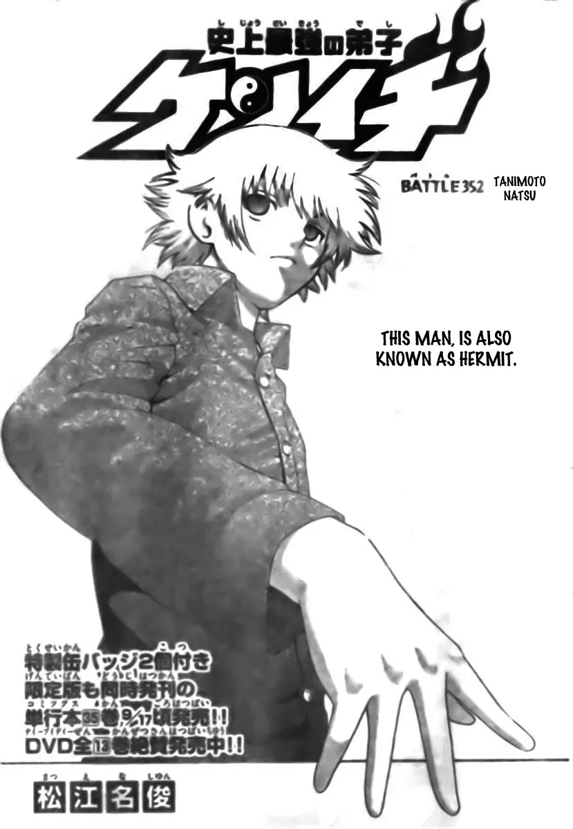 Read History’s Strongest Disciple Kenichi Chapter 352 - Tanimoto Natsu Online