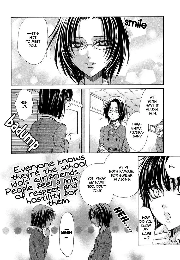 Read Haru Natsu Aki Fuyu Chapter 4.2 - Little Red Riding Hood Strikes Back (2) Online