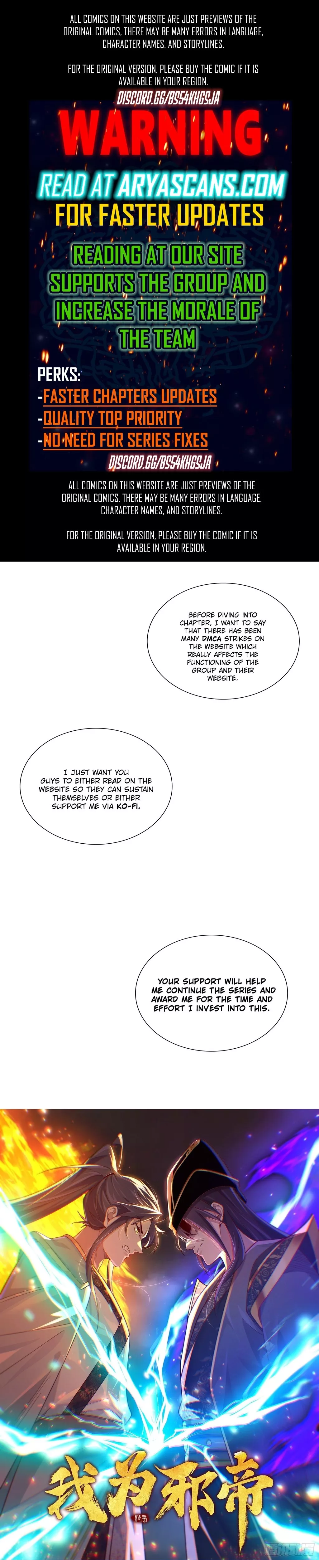 Read I’m an Evil God Chapter 557 Online