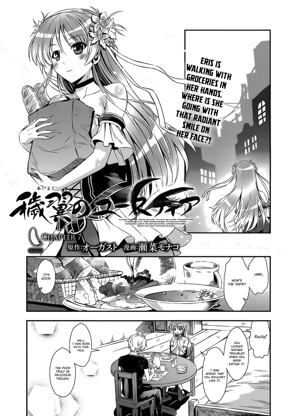 Read Aiyoku no Eustia Chapter 7 Online