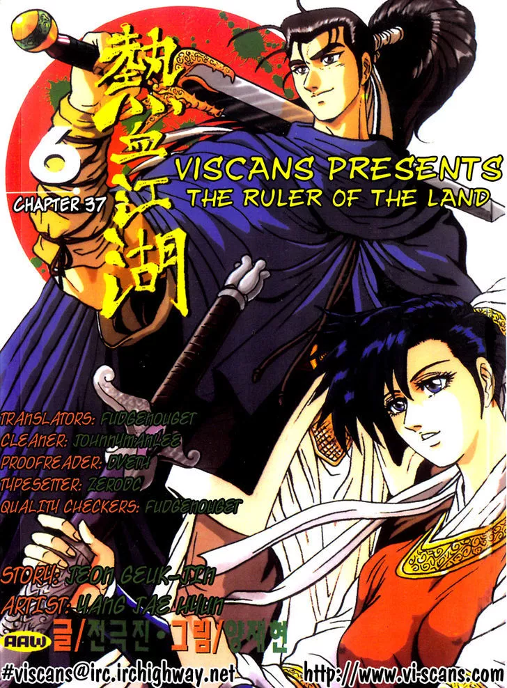 Read Ruler of the Land Chapter 37 Online