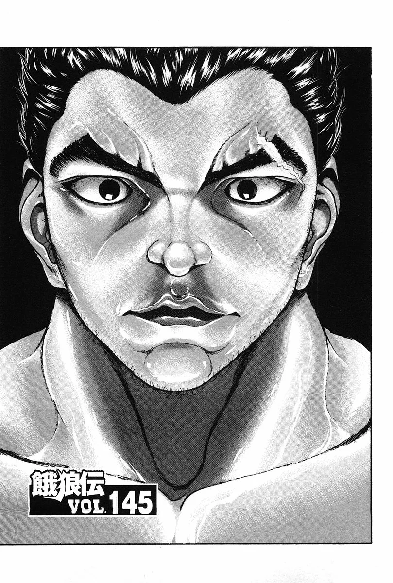 Read Garouden Chapter 145 Online