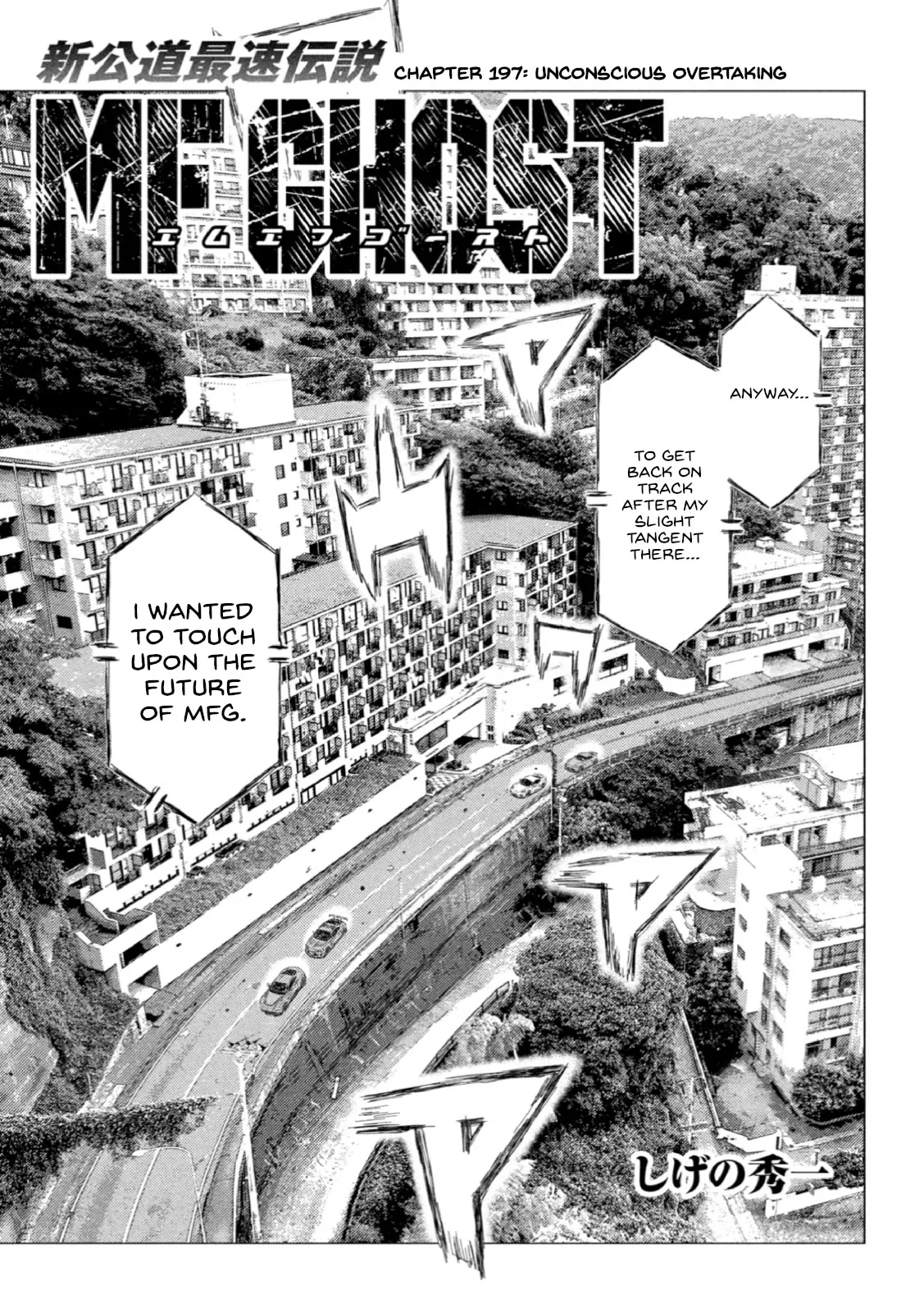 Read MF Ghost Chapter 197 - Unconscious Overtaking Online