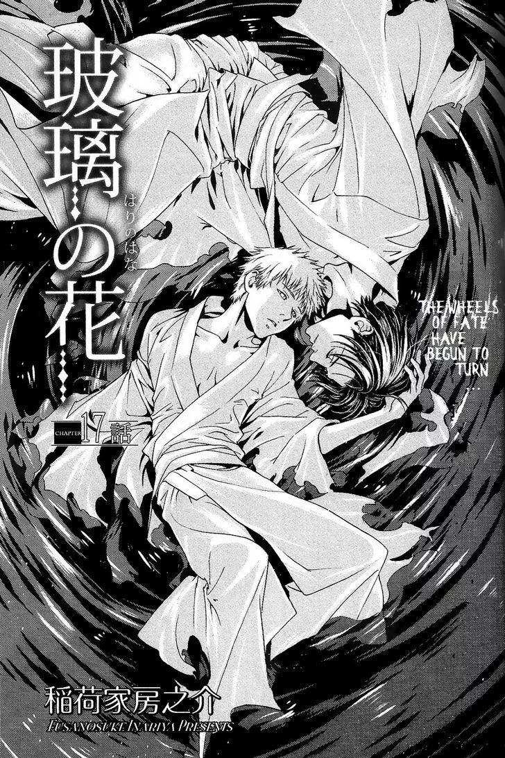 Read Hari no Hana Chapter 17 Online