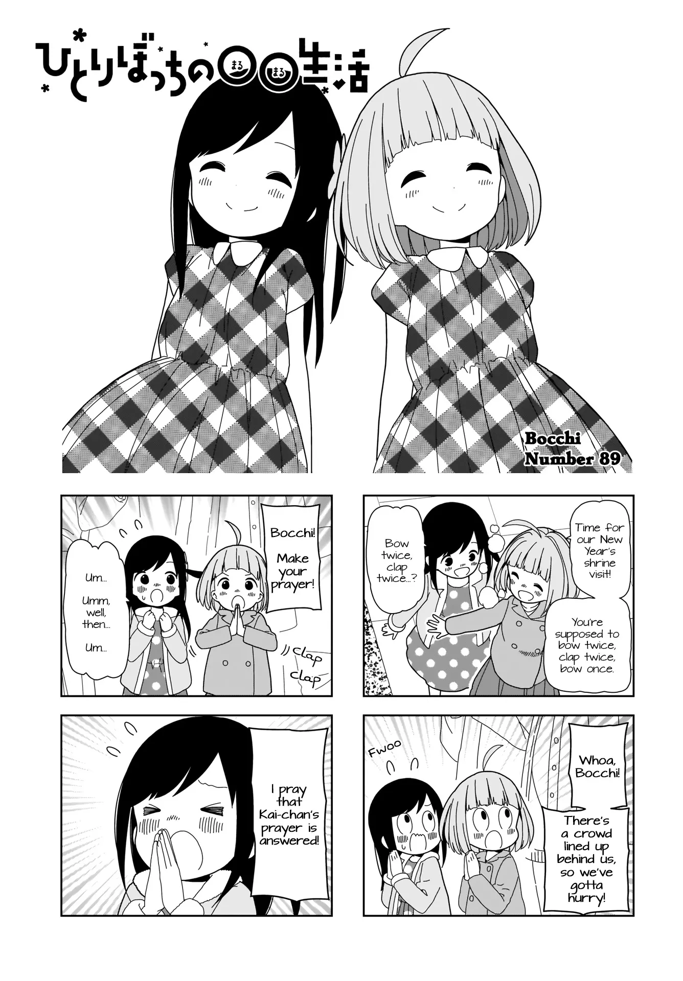 Read Hitoribocchi no ○○ Seikatsu Chapter 89 Online