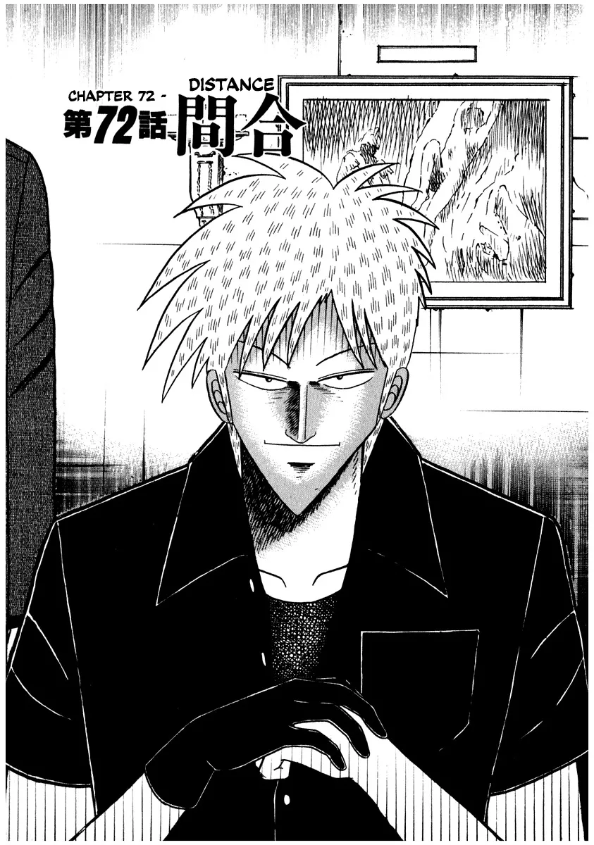 Read Akagi Chapter 72 - Distance Online