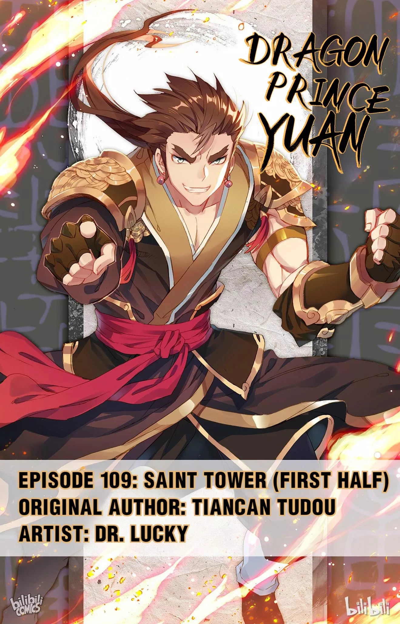 Read Dragon Prince Yuan Chapter 215 - Saint Tower (First Half) Online