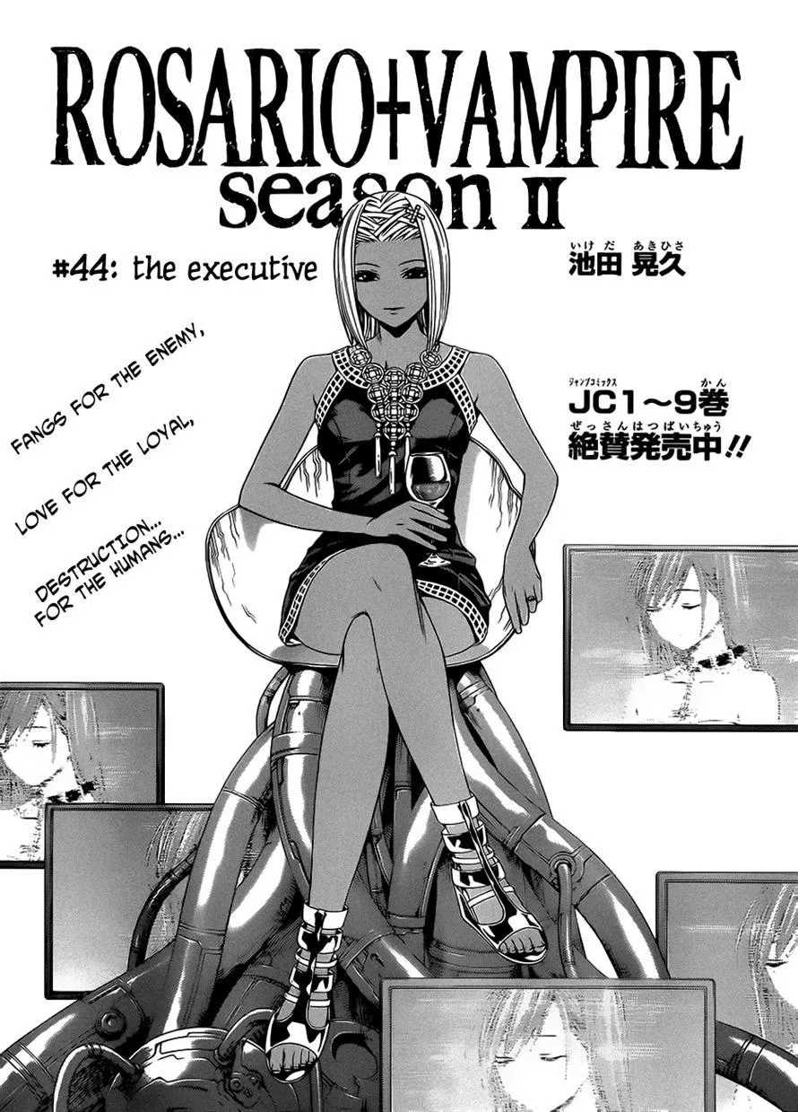 Read Rosario to Vampire Season II Chapter 44 - The Executive Online