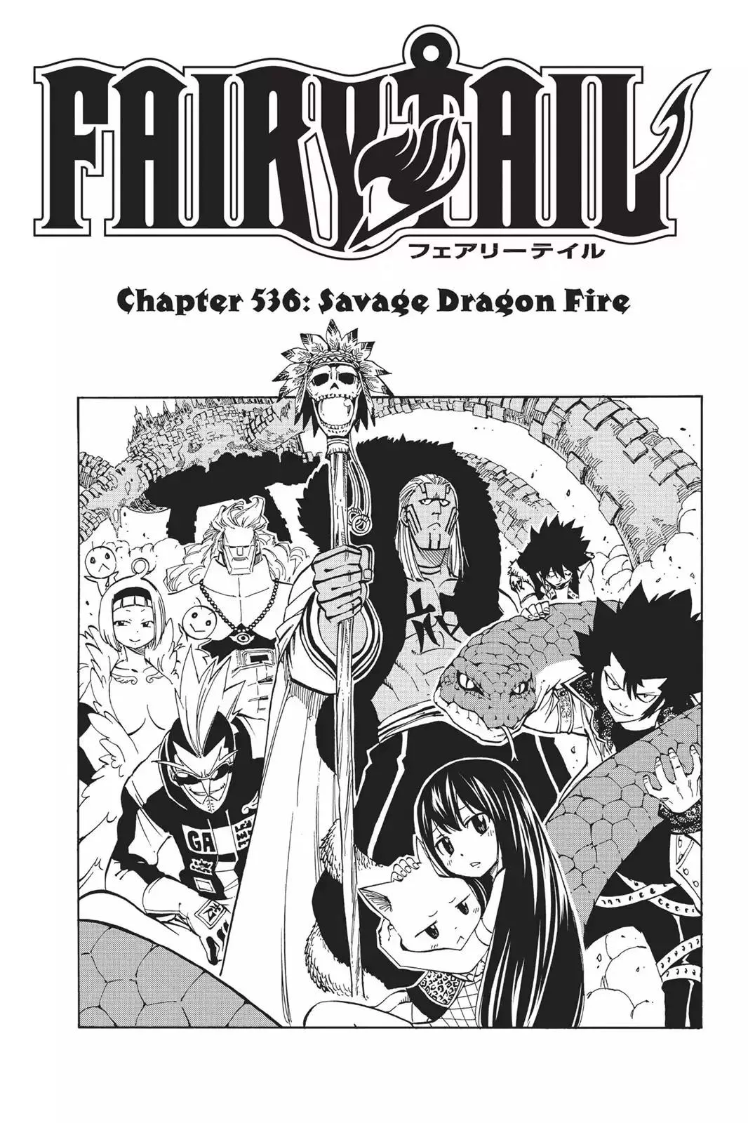 Read Fairy Tail Chapter 536 - Savage Dragon Fire Online