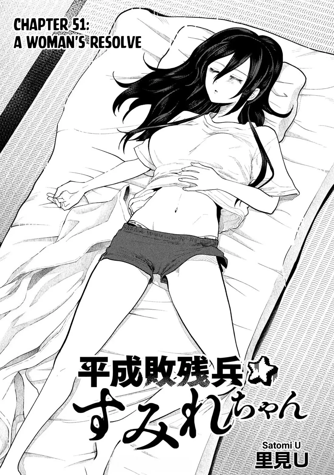 Read Heisei Haizanhei Sumire-chan Chapter 51 - A Woman's Resolve Online