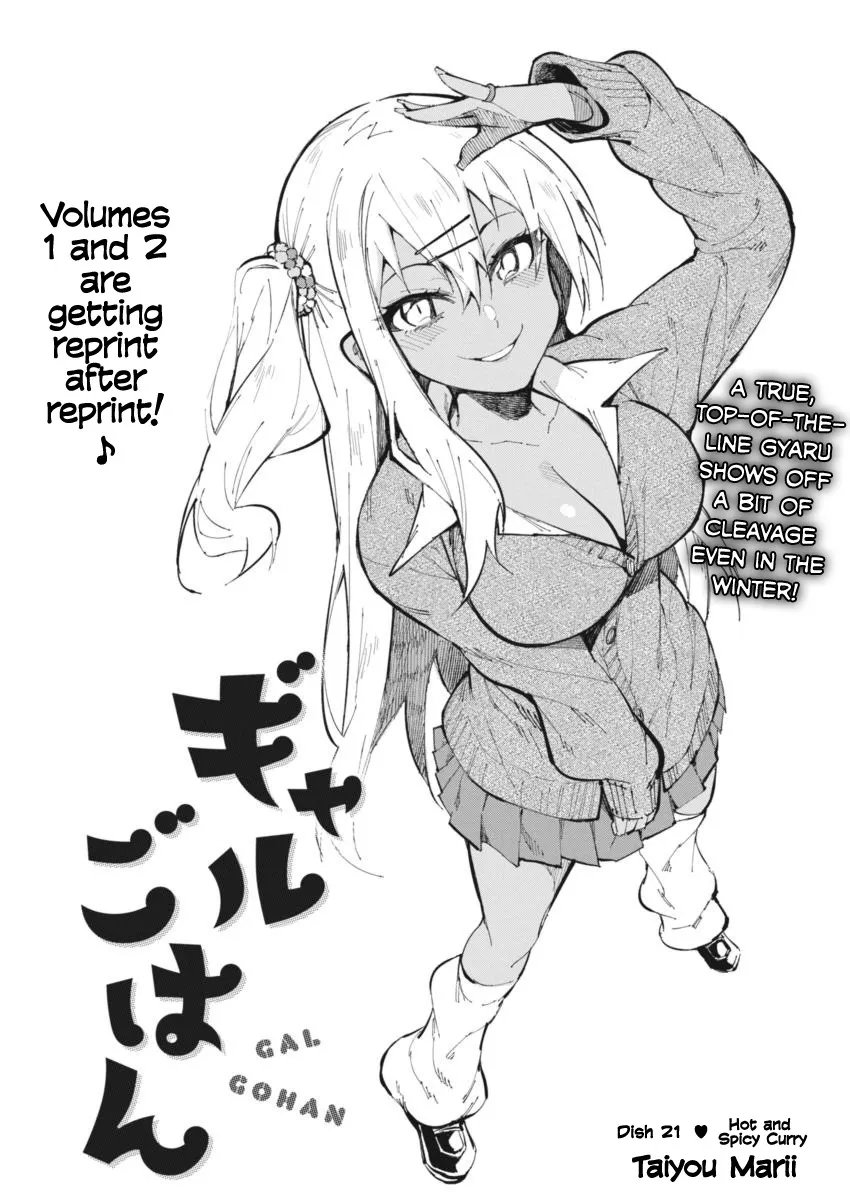 Read Gal Gohan Chapter 21 - Hot and Spicy Curry Online